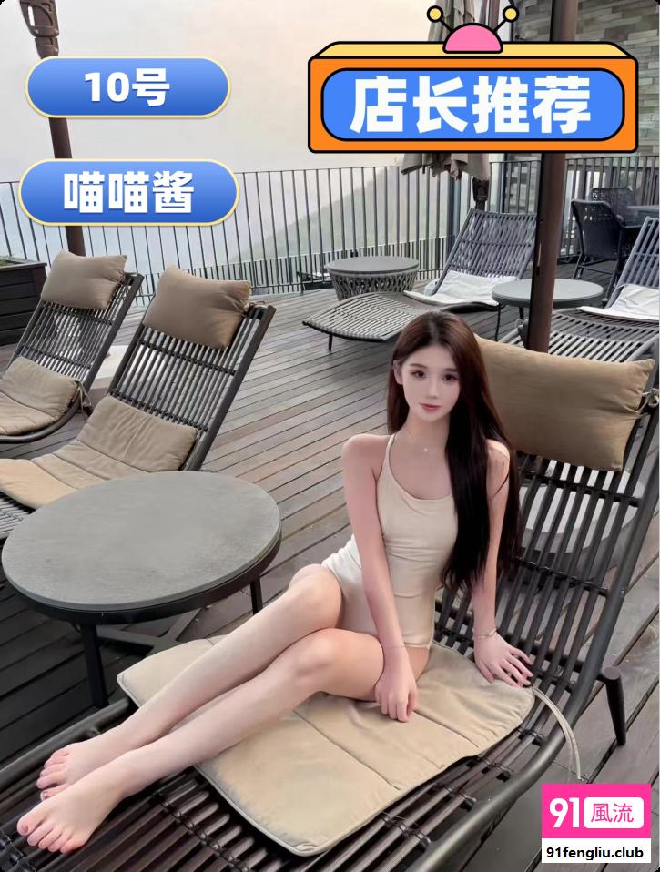 天津最高端的私密会所